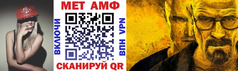 АМФ Premium  Змеиногорск 
