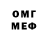 ТГК вейп Enigma Ingannamorte