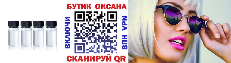 купить наркоту  Змеиногорск  мега сайт  БУТИРАТ 99% 