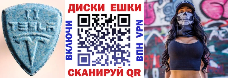 OMG онион  купить   Змеиногорск  ЭКСТАЗИ louis Vuitton 