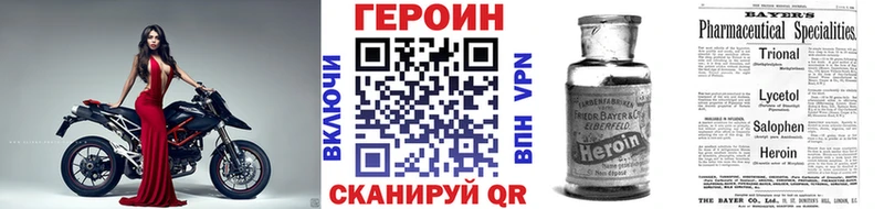 Героин гречка  Змеиногорск 