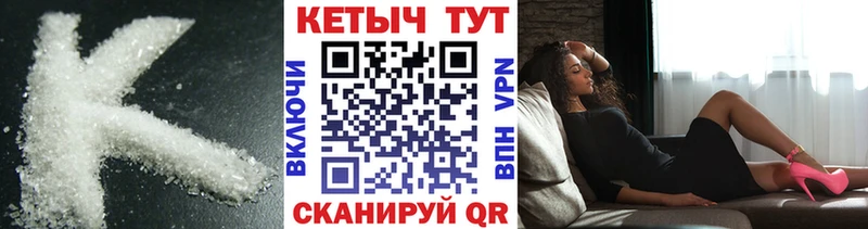 OMG онион  Змеиногорск  КЕТАМИН VHQ  купить наркотик 