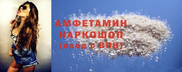 меф VHQ Навашино