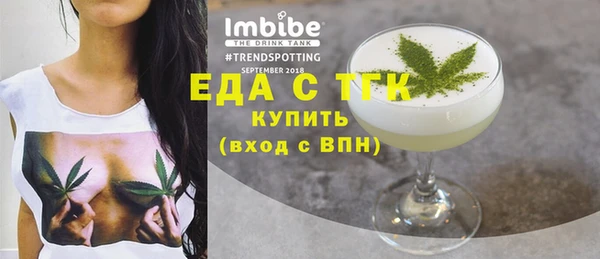 амфетамин Белая Калитва