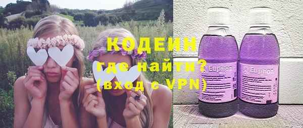 мефедрон Бежецк
