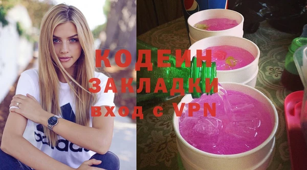 ПСИЛОЦИБИНОВЫЕ ГРИБЫ Наволоки