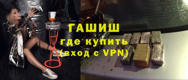 spice Абинск