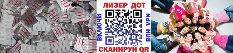 Лсд 25 экстази кислота  Змеиногорск 