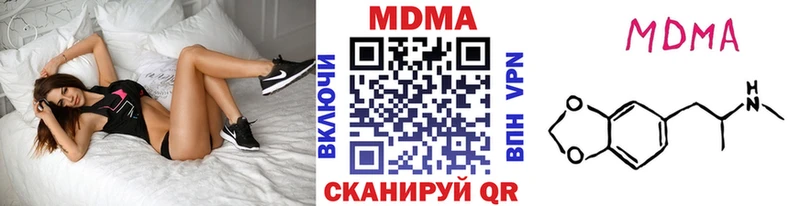 как найти закладки  blacksprut маркетплейс  MDMA молли  Змеиногорск 