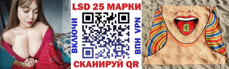 mega   Змеиногорск  Марки 25I-NBOMe 1,5мг 