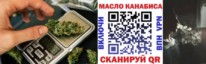 Дистиллят ТГК THC oil  закладки  Змеиногорск 